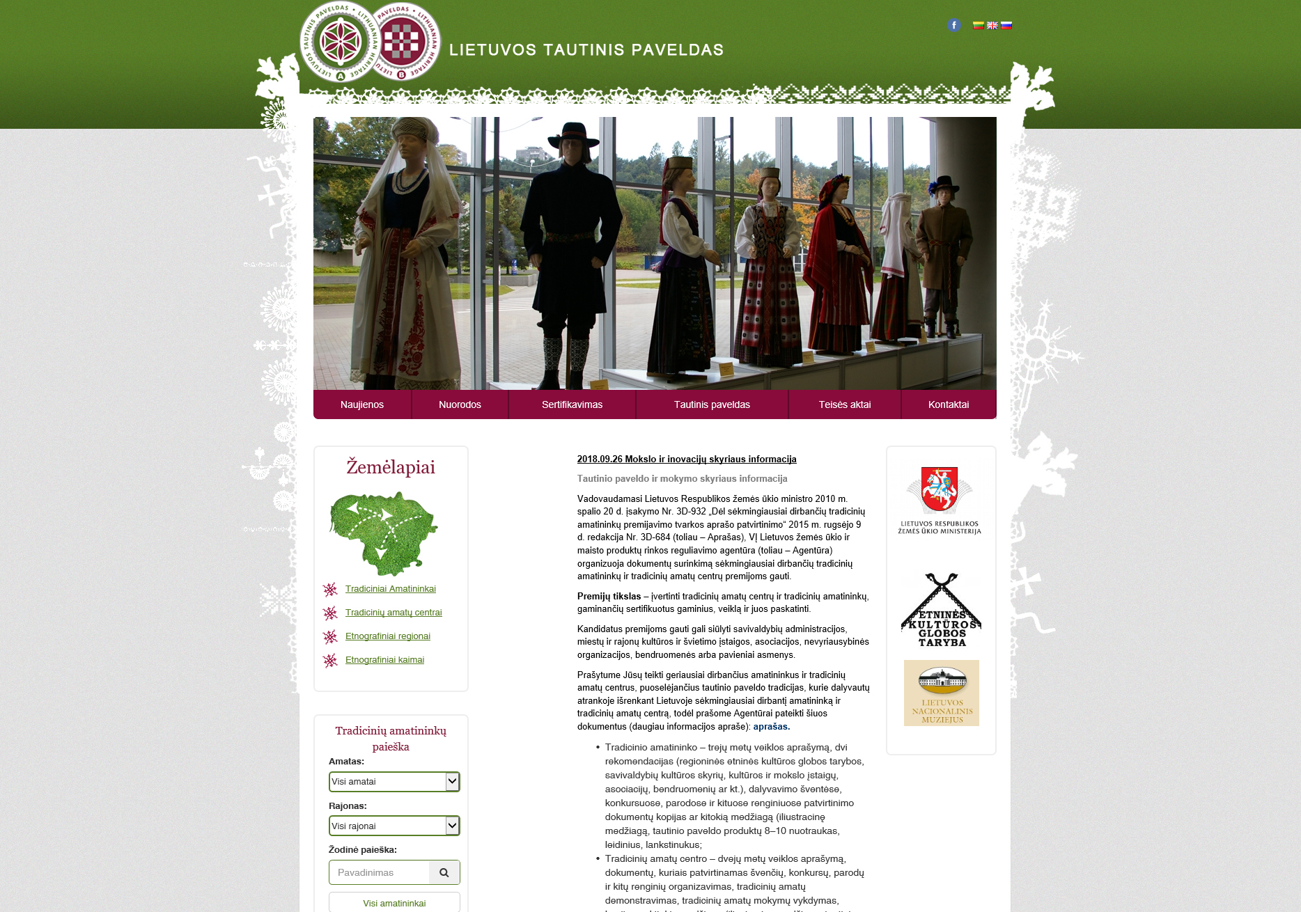 interneto svetainiu prieziura