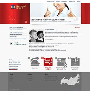 Поисковая оптимизация seo